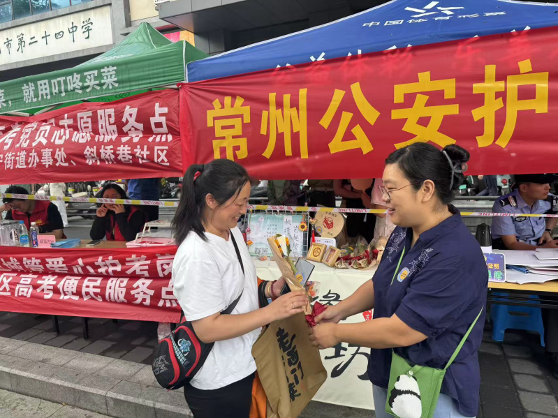 钟楼二支部开展高考助考志