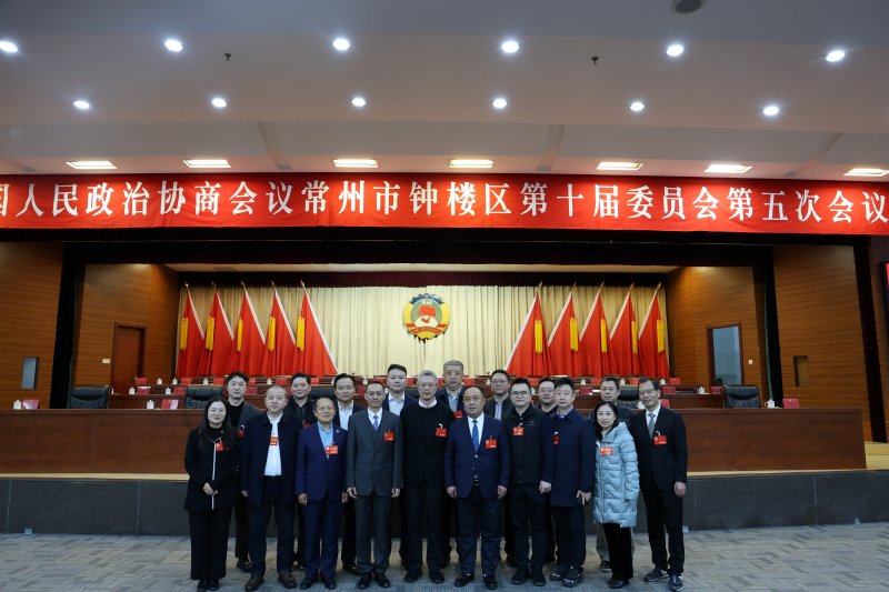 同心聚力谋良策 务实笃行助