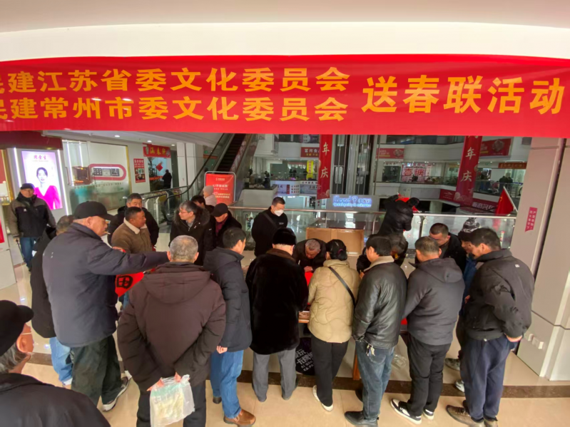 民建常州市委会开展“思源