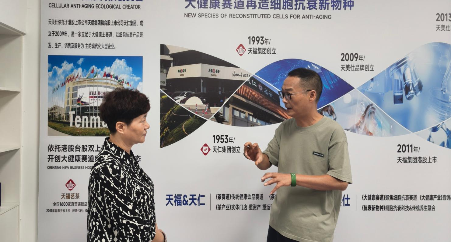 民建常州市委会老龄事业专