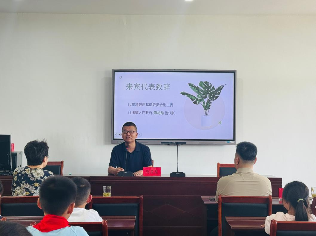 溧阳市基层委员会走进上沛