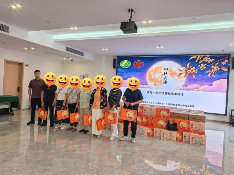 溧阳市基层委员会开展特殊