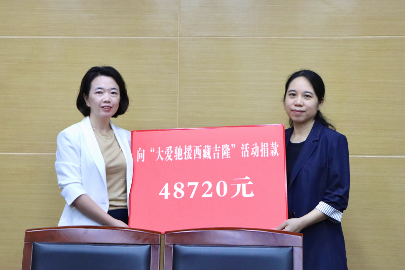 新北区基层委员会举行“大