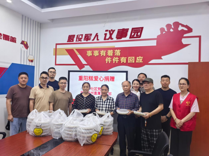 直属四支部与秦岭社区联合